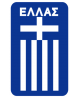 Griechenland Nationaltrikots